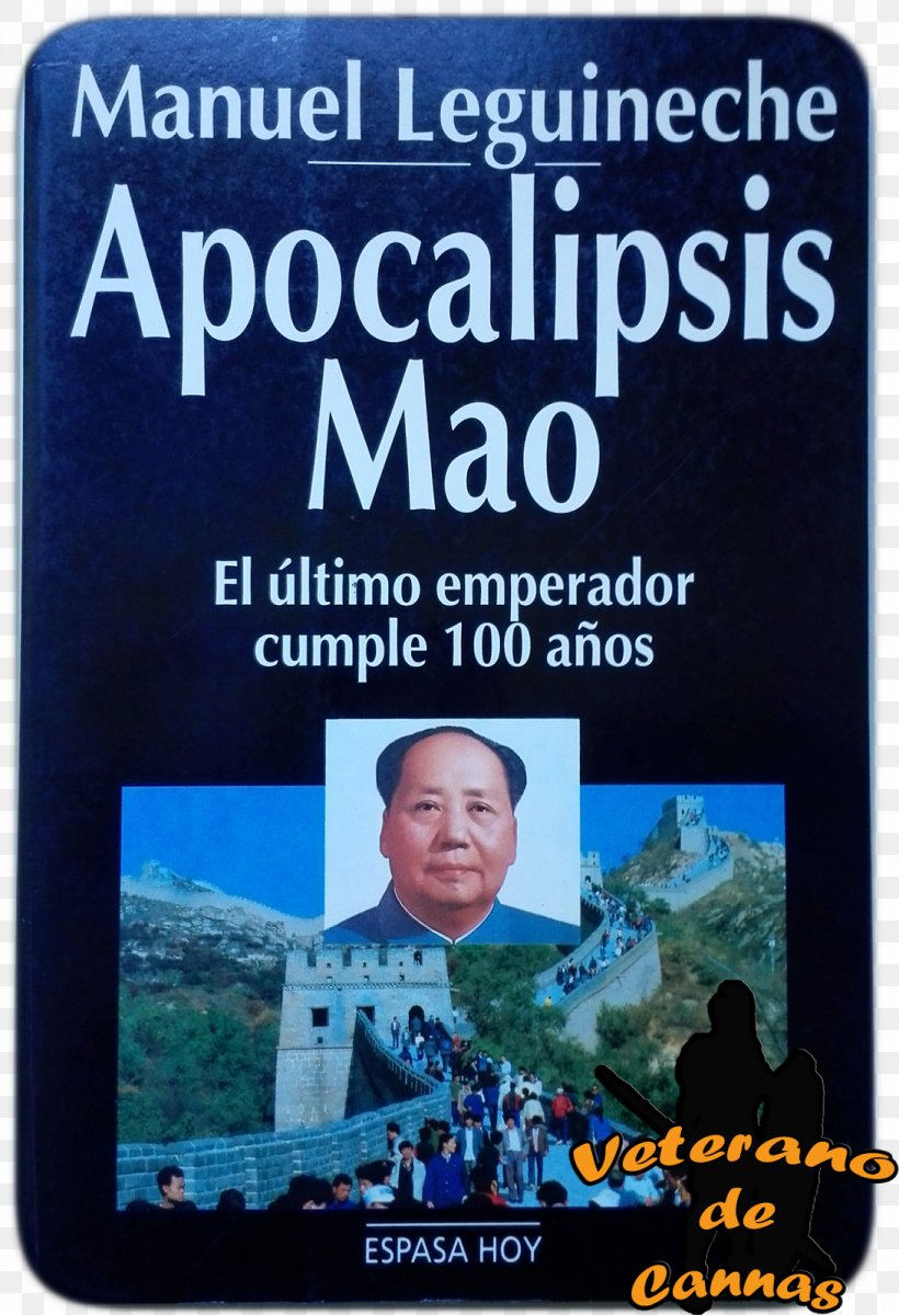 Apocalipsis Mao: El último Emperador Cumple 100 Años Tiananmen The Last Emperor Text Poster, PNG, 1093x1600px, Tiananmen, Advertising, Last Emperor, Poster, Text Download Free