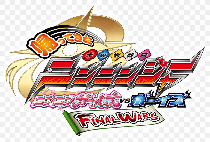 Youtube Super Sentai Film Toei Company Tokusatsu Png 870x591px Youtube Brand Directtovideo Film Logo Download Free Youtube Super Sentai Film Toei Company Tokusatsu Png 870x591px Youtube Brand Directtovideo Film Logo Download Free