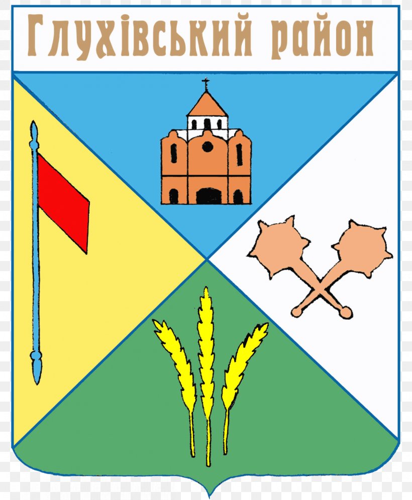 Hlukhiv Esman Sosnivka Ulanove Shevchenkove, PNG, 1200x1459px, Raion, Area, Coat Of Arms, Diagram, Sign Download Free