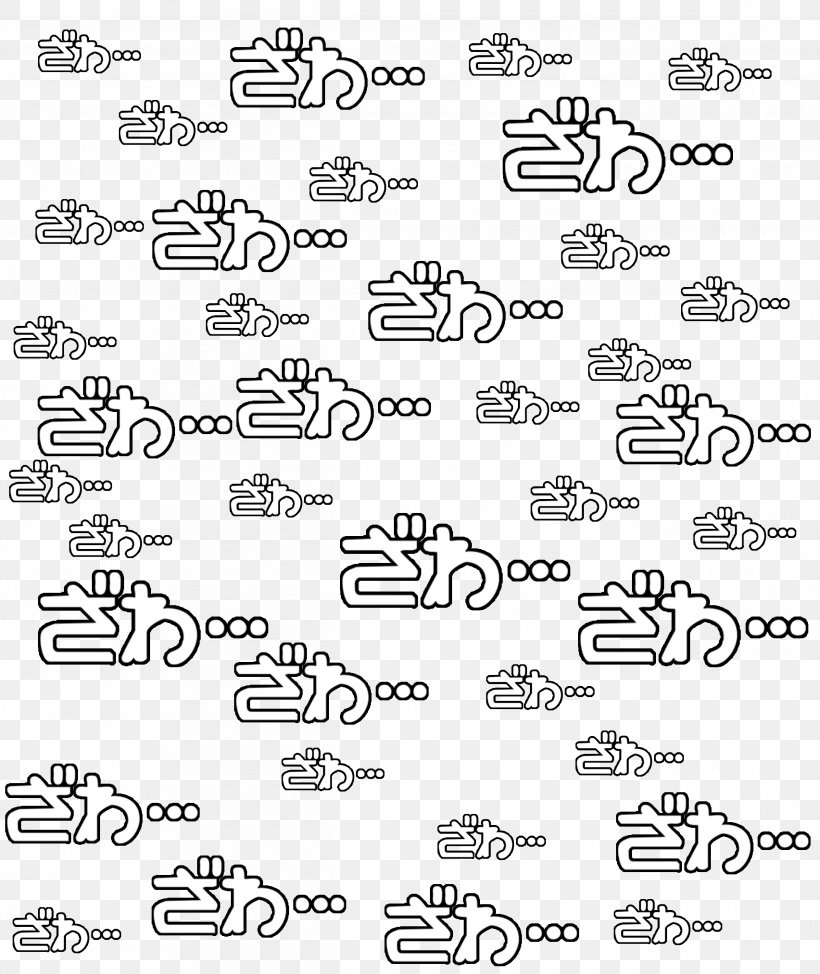 Line Art Point Animal Font, PNG, 2525x3000px, Point, Animal, Area, Black And White, Diagram Download Free