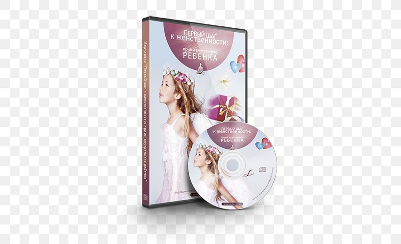 DVD STXE6FIN GR EUR, PNG, 500x500px, Dvd, Stxe6fin Gr Eur Download Free