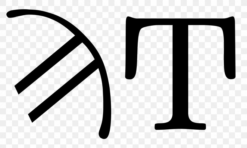 Sampi Greek Alphabet Letter, PNG, 1920x1152px, Sampi, Alphabet, Ancient Greek, Black And White, Brand Download Free