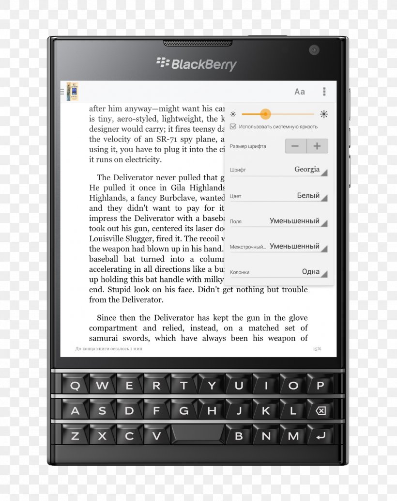 BlackBerry Passport BlackBerry Leap BlackBerry Classic BlackBerry Z10 BlackBerry 10, PNG, 1500x1893px, Blackberry Passport, Blackberry, Blackberry 10, Blackberry Classic, Blackberry Leap Download Free