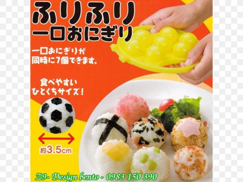 Onigiri Bento Sushi Meatball Rice, PNG, 1024x768px, Onigiri, Appetizer, Arancini, Asian Food, Baking Download Free