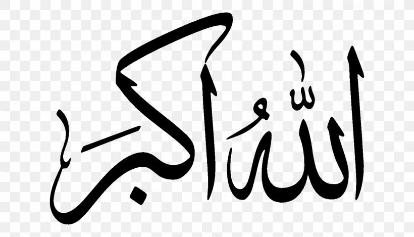 Takbir Allah Islam Arabic Calligraphy Prayer, PNG, 1600x916px, Takbir, Alhamdulillah, Allah, Allahu Akbar, Arabic Calligraphy Download Free