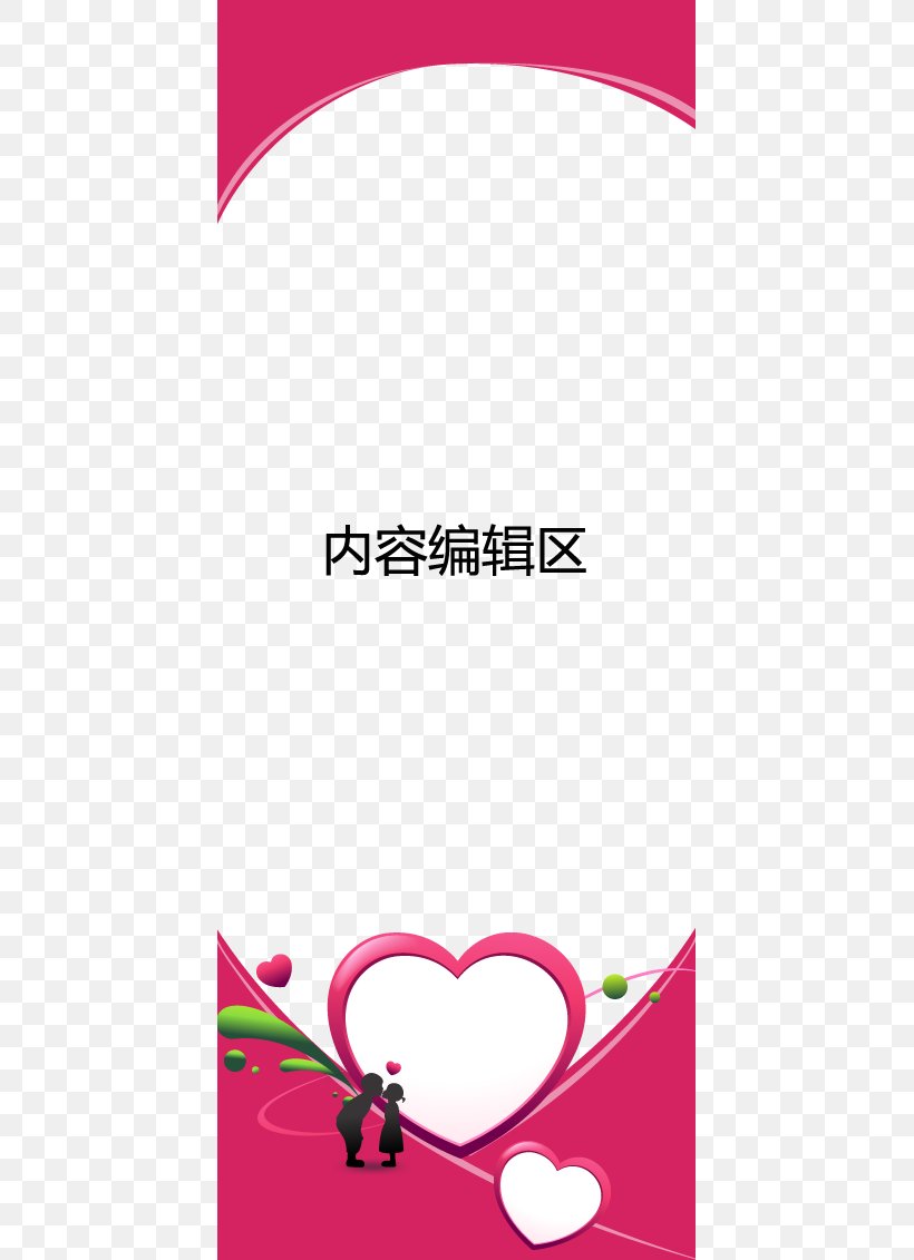 Paper Poster, PNG, 429x1131px, Paper, Area, Exhibition, Heart, Love Download Free