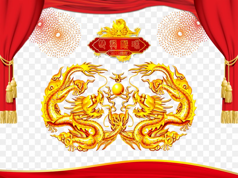 Longxizhu Chinese Dragon, PNG, 3543x2657px, Chinese Dragon, Art, China, Coreldraw, Dragon Download Free