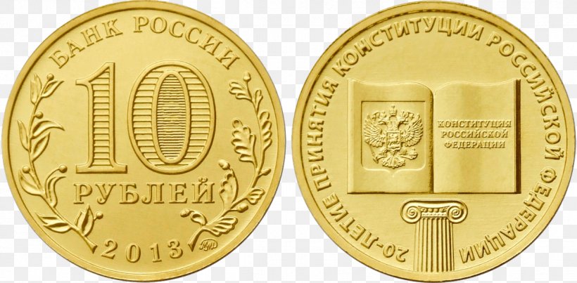 Russian Ruble Coin Десять рублей Gold, PNG, 1218x600px, 20 Lire, Russia, Auction, Banknote, Bronze Medal Download Free