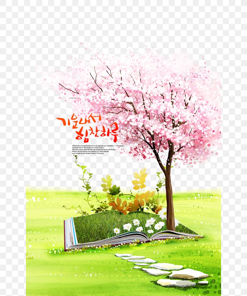 Download Poster Computer File, PNG, 648x984px, Poster, Blossom, Branch, Cherry, Cherry Blossom Download Free