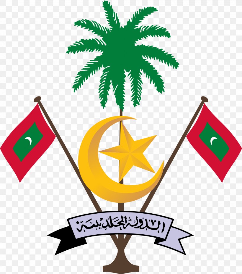 Emblem Of Maldives National Emblem Flag Of The Maldives Coat Of Arms Gaumii Salaam, PNG, 2000x2260px, Emblem Of Maldives, Area, Artwork, Coat Of Arms, Country Download Free