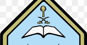 Islamic Header - Imam Muhammad Ibn Saud Islamic University Princess Nora Bint Abdul Rahman University PNG