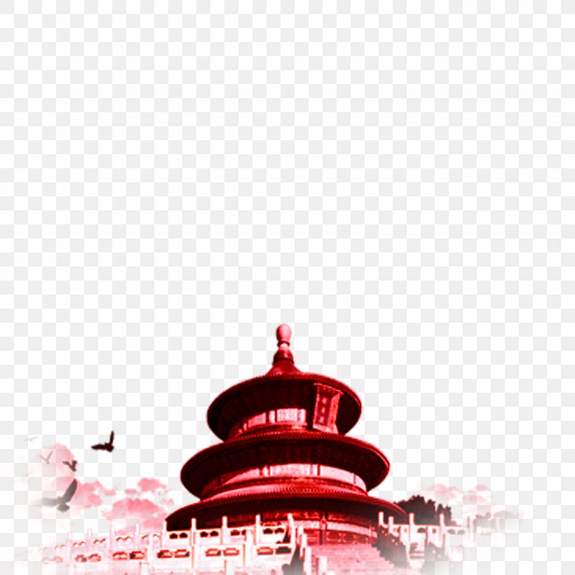 Temple Of Heaven U5929u575b Wallpaper, PNG, 1024x1024px, Temple Of Heaven, Architecture, China, Computer, Designer Download Free