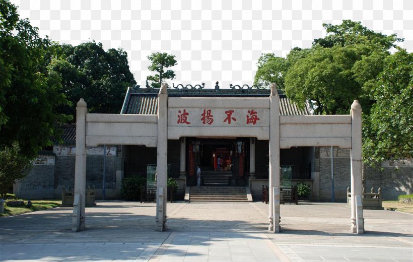 Nanhai Temple (Guangzhou) Miaotoucun Paifang Maritime Silk Road Miu1ebfu, PNG, 1000x635px, Paifang, China, Ennichi, Guangdong, Guangzhou Download Free
