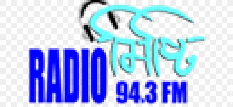 Radio Misty রেডিও মিষ্টি FM Broadcasting Radio Personality Inspiria Knowledge Campus, PNG, 1300x600px, Fm Broadcasting, Advertising, Area, Big Fm 927, Blue Download Free