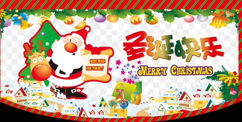 Santa Claus Christmas, PNG, 5023x2540px, Santa Claus, Art, Banner, Christmas, Christmas Tree Download Free