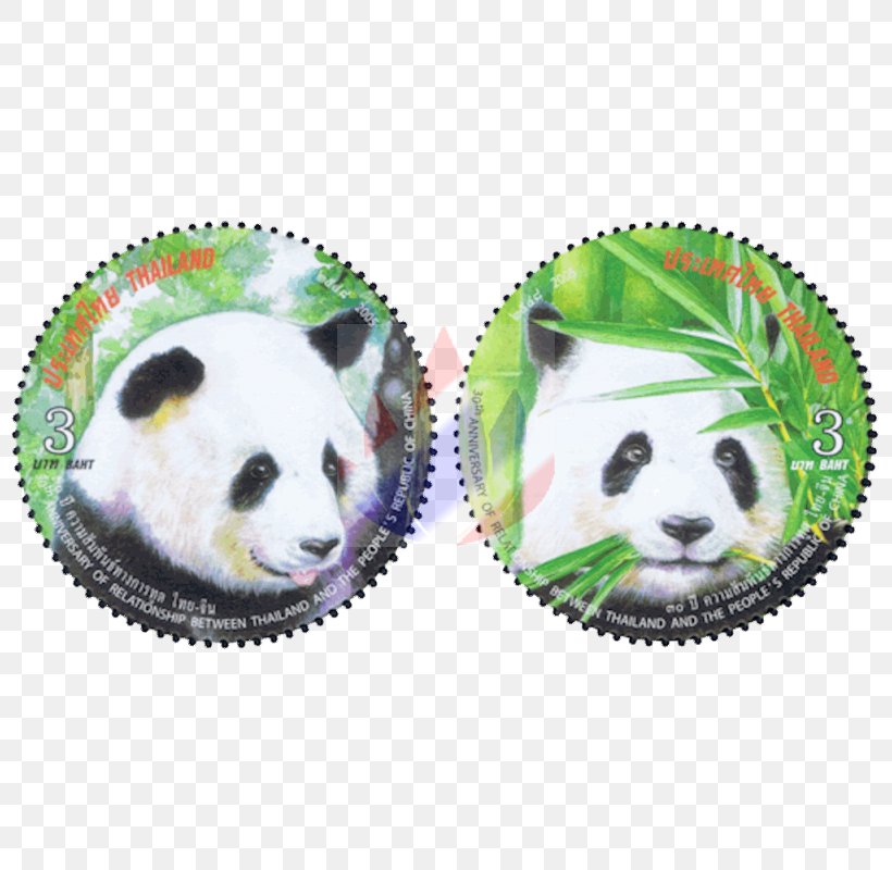Giant Panda Bear Postage Stamps First Day Of Issue Price, PNG, 800x800px, Giant Panda, Animal, Auction, Bear, Carnivore Download Free