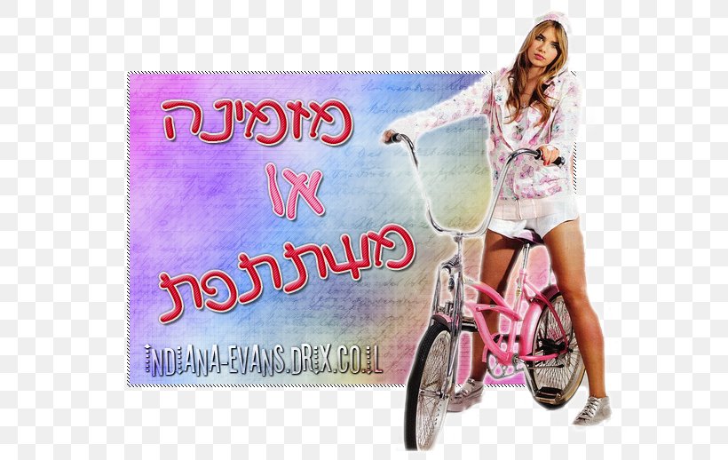 Bicycle Advertising Pink M Shoe, PNG, 594x518px, Bicycle, Advertising, Bicycle Accessory, Brand, Clothing Accessories Download Free