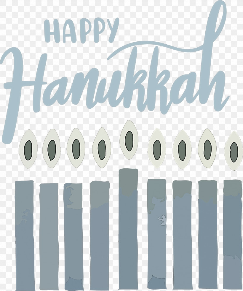 Hanukkah Happy Hanukkah, PNG, 2496x3000px, Hanukkah, Geometry, Happy Hanukkah, Line, Material Download Free