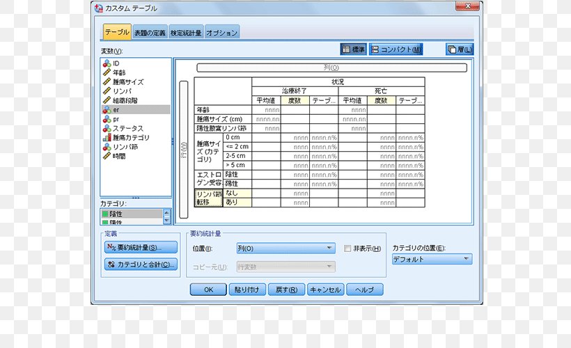 Computer Program Engineering Web Page, PNG, 700x500px, Computer Program, Area, Computer, Diagram, Engineering Download Free