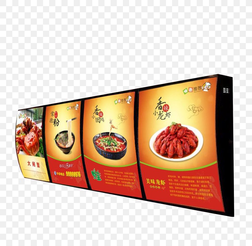 Hanging Order Light Box, PNG, 800x800px, Kfc, Advertising, Brand, Dicos, Fast Food Download Free