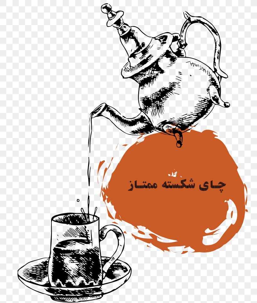 Maghrebi Mint Tea Moroccan Cuisine Teapot, PNG, 762x966px, Maghrebi Mint Tea, Artwork, Black And White, Calligraphy, Camellia Sinensis Download Free