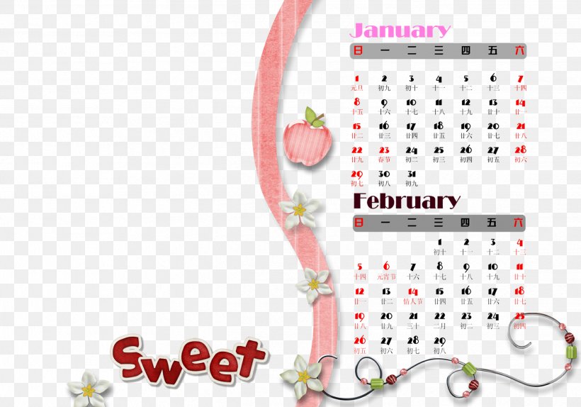 Calendar Cartoon Clip Art, PNG, 2481x1737px, Cartoon, Brand, Calendar, Computer Software, Designer Download Free