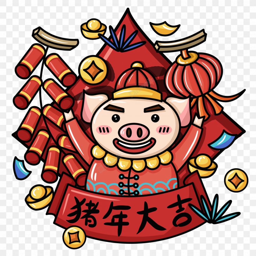 Happy Chinese New Year Cartoon, PNG, 2000x2000px, 2019, Pig, Cartoon, Chinese New Year, Clown Download Free