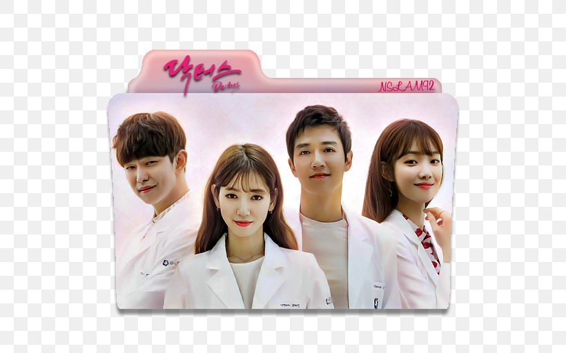 Park Shin-hye South Korea The Doctors Kim Rae-won Doctor Stranger, PNG, 512x512px, Watercolor, Cartoon, Flower, Frame, Heart Download Free