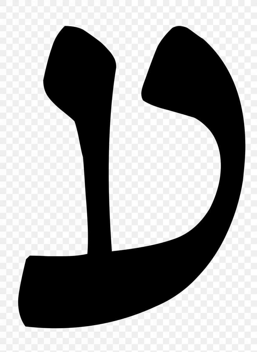 Ayin Hebrew Alphabet Rashi Script Letter, PNG, 2000x2746px, Ayin, Aleph, Alphabet, Bet, Black And White Download Free