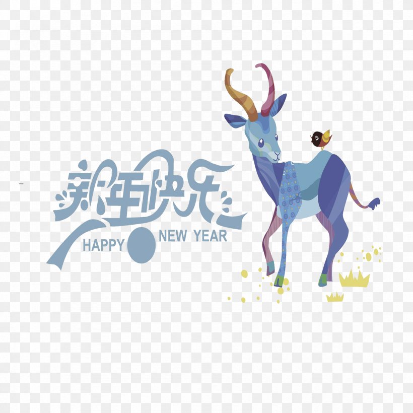 Goat Drawing, PNG, 1701x1701px, Goat, Animation, Antler, Brand, Cartoon Download Free