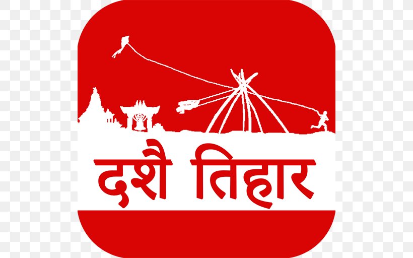 Dashain Nepali Language Tihar Mobile Phones, PNG, 512x512px, Dashain, Android, Area, Brand, Christmas Download Free