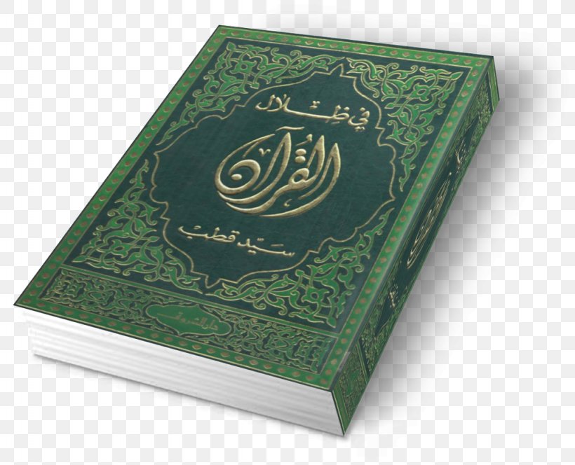 Fi Zilal Al-Quran Tafsir Islam Surah, PNG, 1024x830px, Quran, Al Imran, Alfatiha, Author, Ayah Download Free