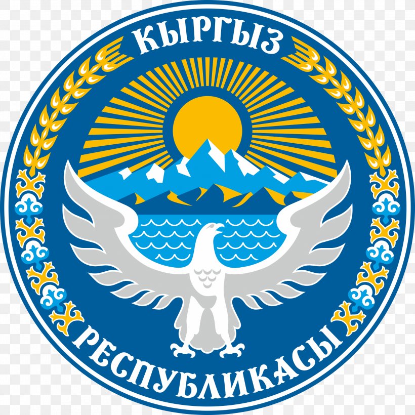 Issyk-Kul Epic Of Manas Osh Emblem Of Kyrgyzstan Coat Of Arms, PNG, 2008x2008px, Issykkul, Area, Badge, Brand, Coat Of Arms Download Free