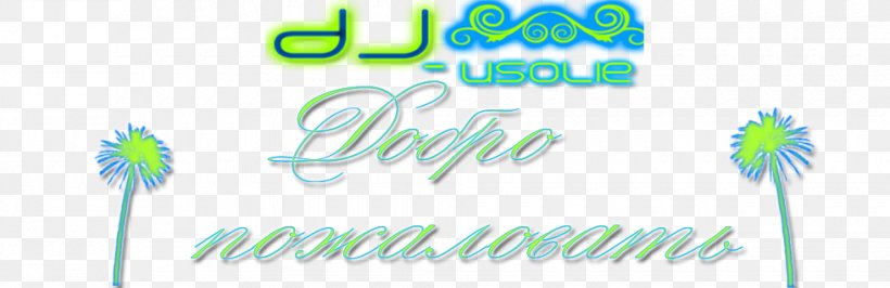 Logo Brand Line Sky Plc Font, PNG, 980x318px, Logo, Aqua, Area, Blue, Brand Download Free