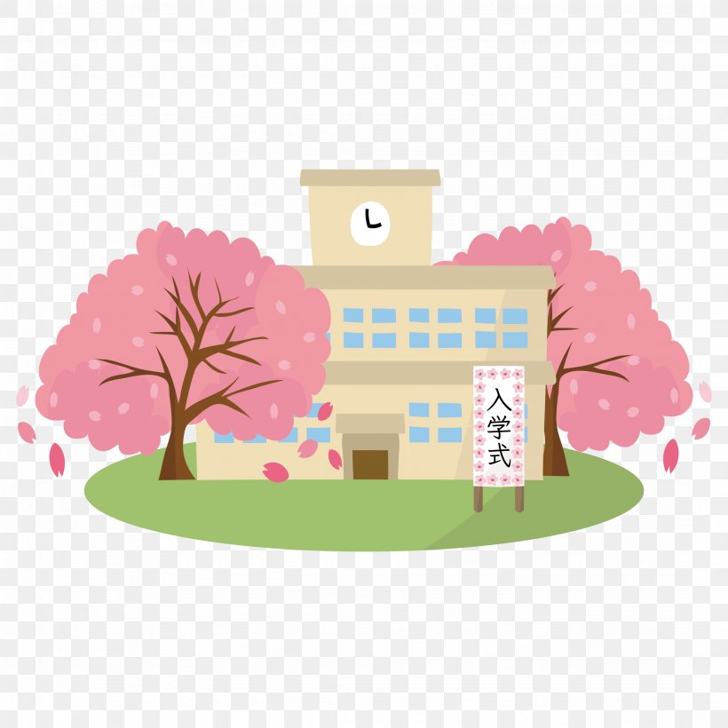 Cherry Blossom 卒業式 入学式 Matriculation Illustration, PNG, 2154x2154px, Cherry Blossom, Flower, Graduation Ceremony, Hanami, Matriculation Download Free