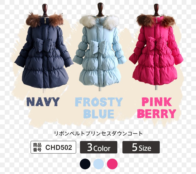 Fur Clothing Outerwear Product, PNG, 750x728px, Fur Clothing, Clothing, Fur, Outerwear Download Free