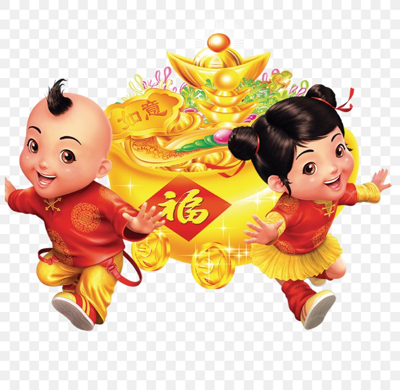 Chinese New Year Oudejaarsdag Van De Maankalender Clip Art, PNG, 800x800px, Chinese New Year, Animation, Art, Food, Fruit Download Free