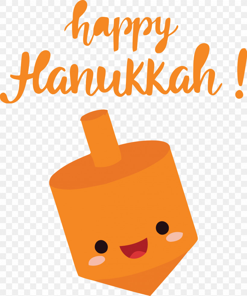 Hanukkah Happy Hanukkah, PNG, 2503x3000px, Hanukkah, Cartoon, Geometry, Happiness, Happy Hanukkah Download Free
