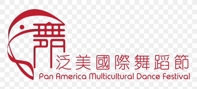 Beijing Dance Academy Multicultural Dance Dance In China 桃李杯, PNG, 1500x677px, 2018, Beijing Dance Academy, Area, Arts, Brand Download Free