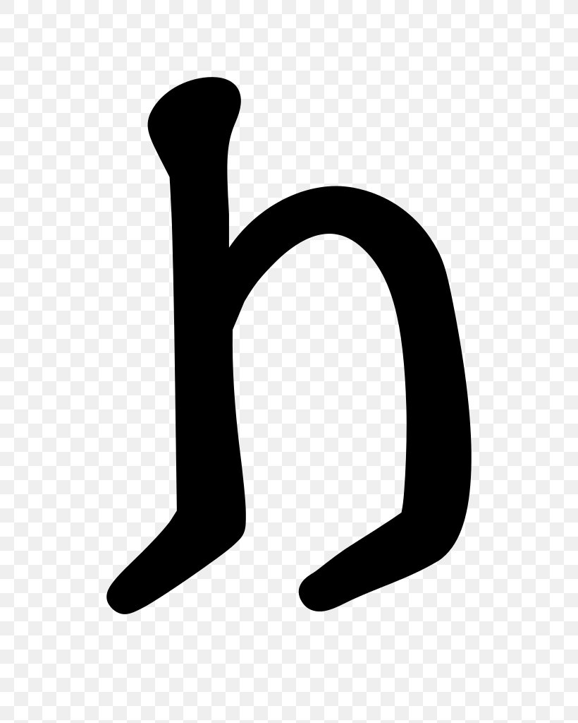 Gothic Alphabet Ge With Middle Hook Cyrillic Script Writing System Wikipedia, PNG, 594x1024px, Gothic Alphabet, Abkhaz, Alphabet, Black And White, Cyrillic Script Download Free
