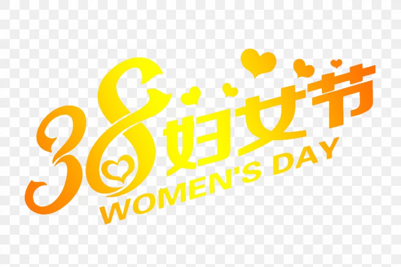Woman Clip Art, PNG, 1200x800px, Woman, Area, Brand, Designer, International Womens Day Download Free