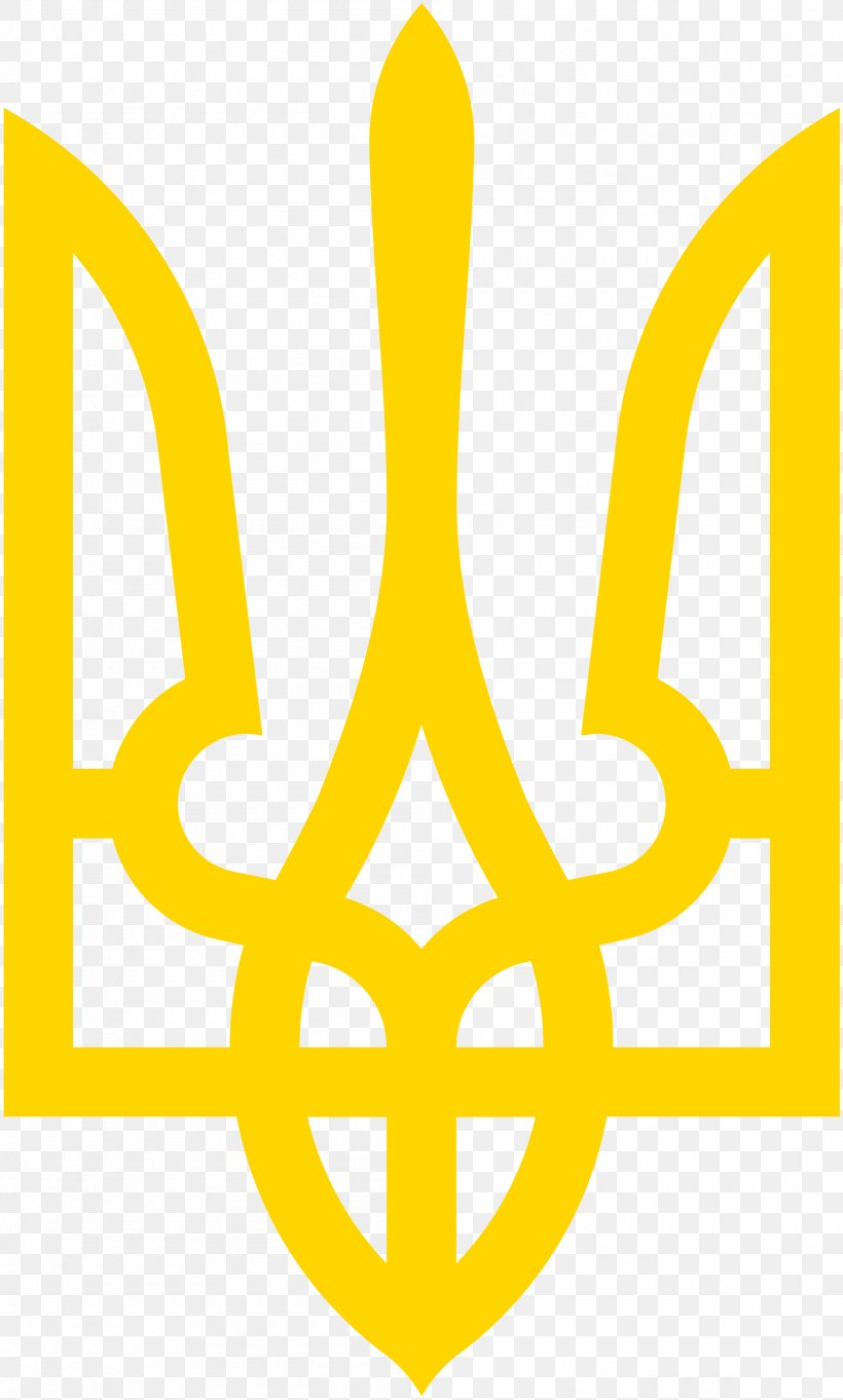 Coat Of Arms Of Ukraine Flag Of Ukraine Kievan Rus', PNG, 2000x3322px ...