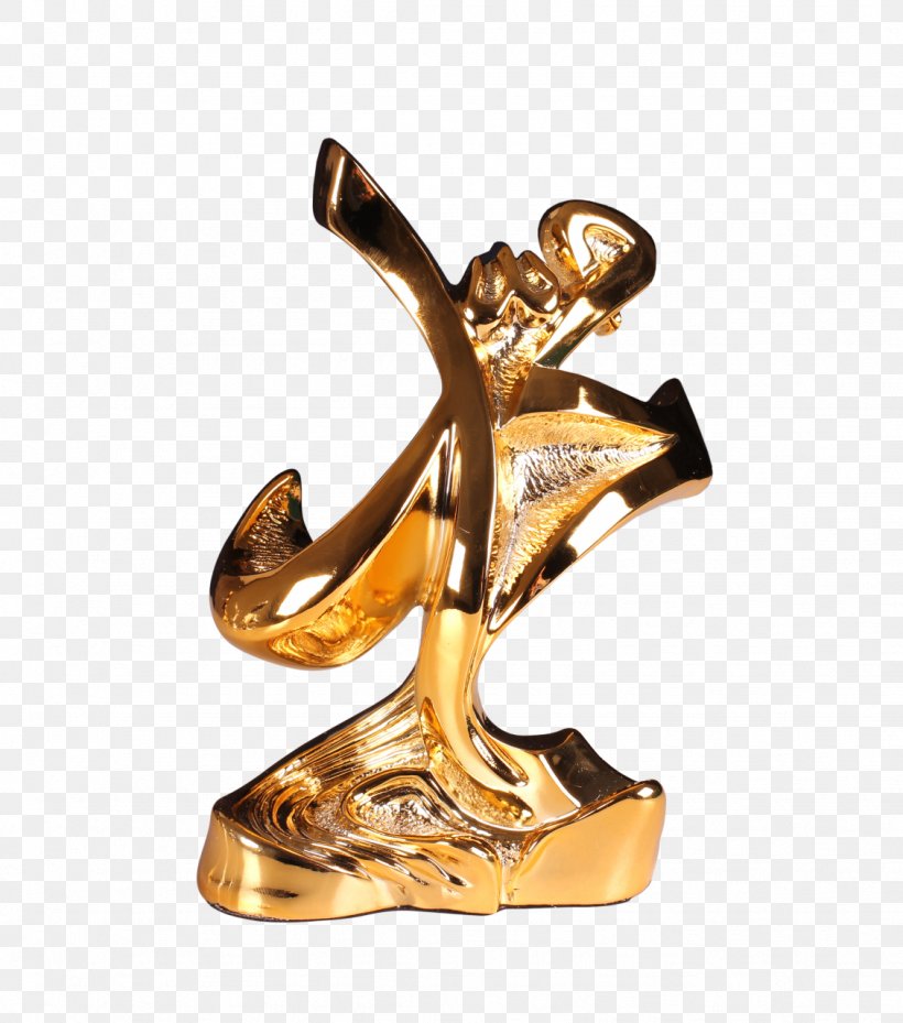 Brass 01504 Gold, PNG, 1129x1280px, Brass, Figurine, Gold, Metal Download Free