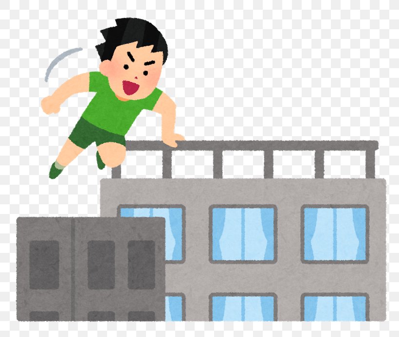Parkour 好きなことだけで生きていく。 Sport Acrobatics いらすとや, PNG, 800x693px, Parkour, Acrobatics, Actor, Area, Broadcasting Download Free