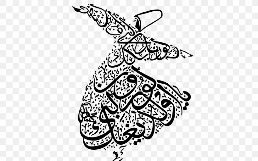 Mevlevi Order Sufi Whirling Islamic Calligraphy Islamic Art, PNG, 512x512px, Mevlevi Order, Arabic Calligraphy, Art, Artwork, Black Download Free