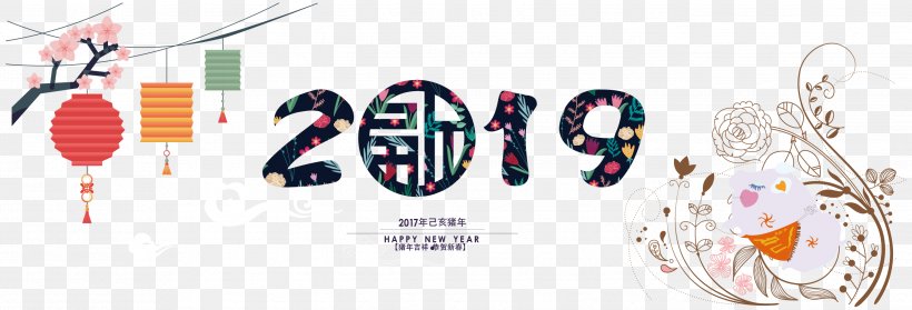 Template Pig Chinese New Year, PNG, 2694x918px, Template, Body Jewelry, Brand, Chinese New Year, Diagram Download Free