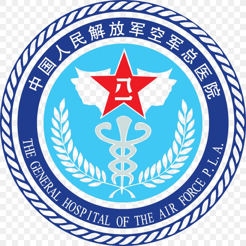 Peoples Liberation Army Air Force Logo, PNG, 2870x2870px, Peoples Liberation Army, Air Force, Area, Badge, Blue Download Free