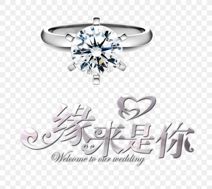 Wedding Ring Icon, PNG, 2853x2552px, Ring, Body Jewelry, Brand, Designer, Diamond Download Free