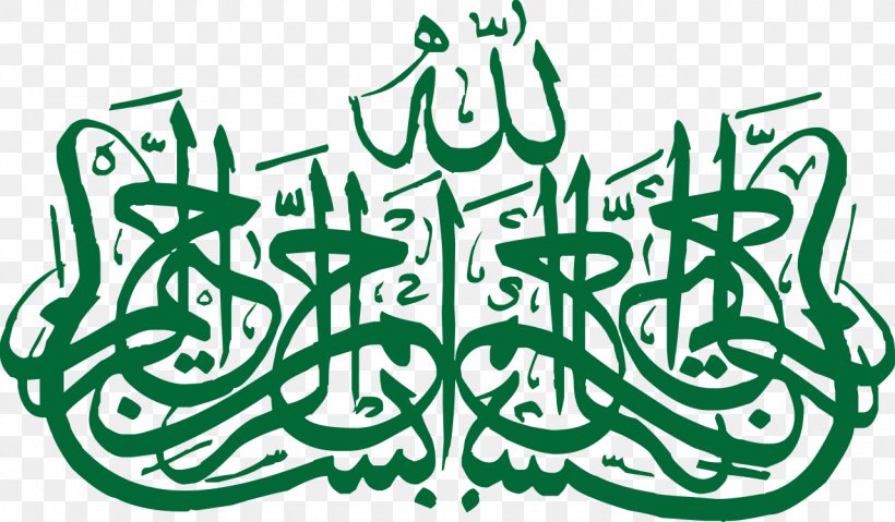 Dua Allah God In Islam Supplication, PNG, 1280x749px, Dua, Allah, Arabic Calligraphy, Area, Art Download Free