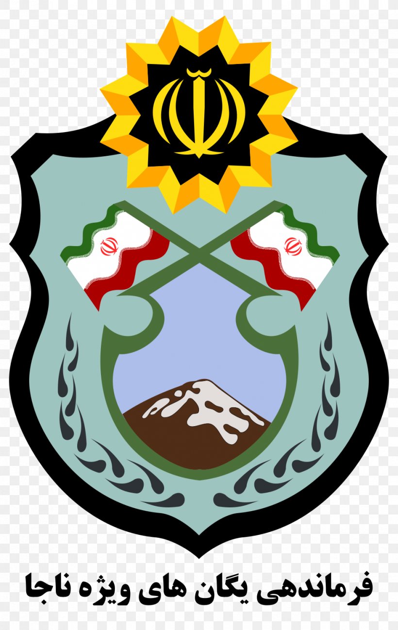 Iranian Police Special Units Iranian Police Special Units Emergency Police Centre Iranian Cyber Police, PNG, 970x1536px, Iran, Artwork, Crest, Emblem, Iranian Police Special Units Download Free
